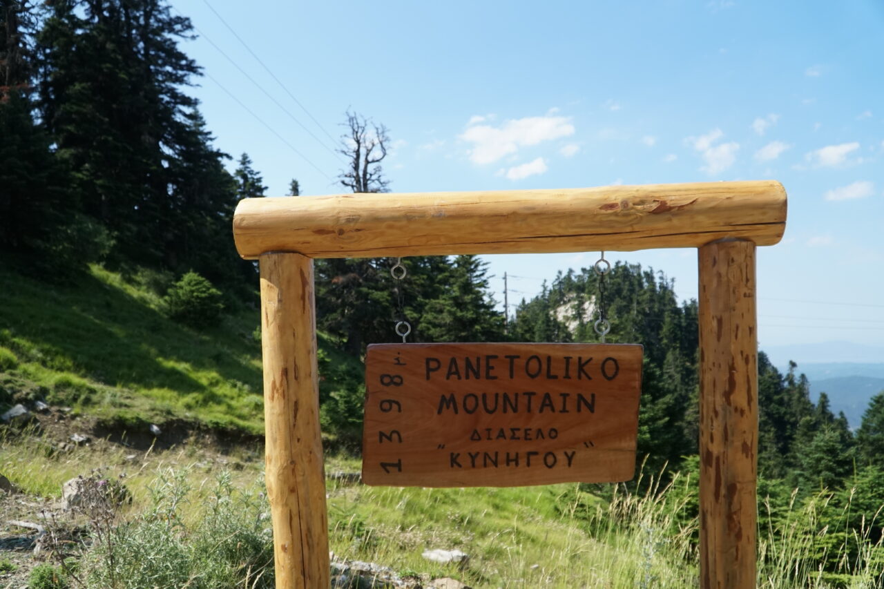 panaitoliko-1