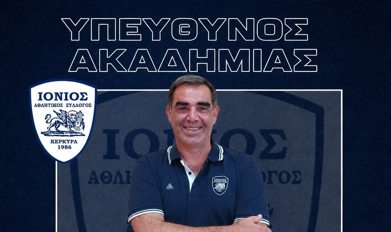 papaioannou
