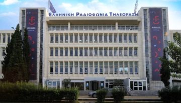Η ΕΡΤ απάντησε στην επιστολή του Ολυμπιακού
