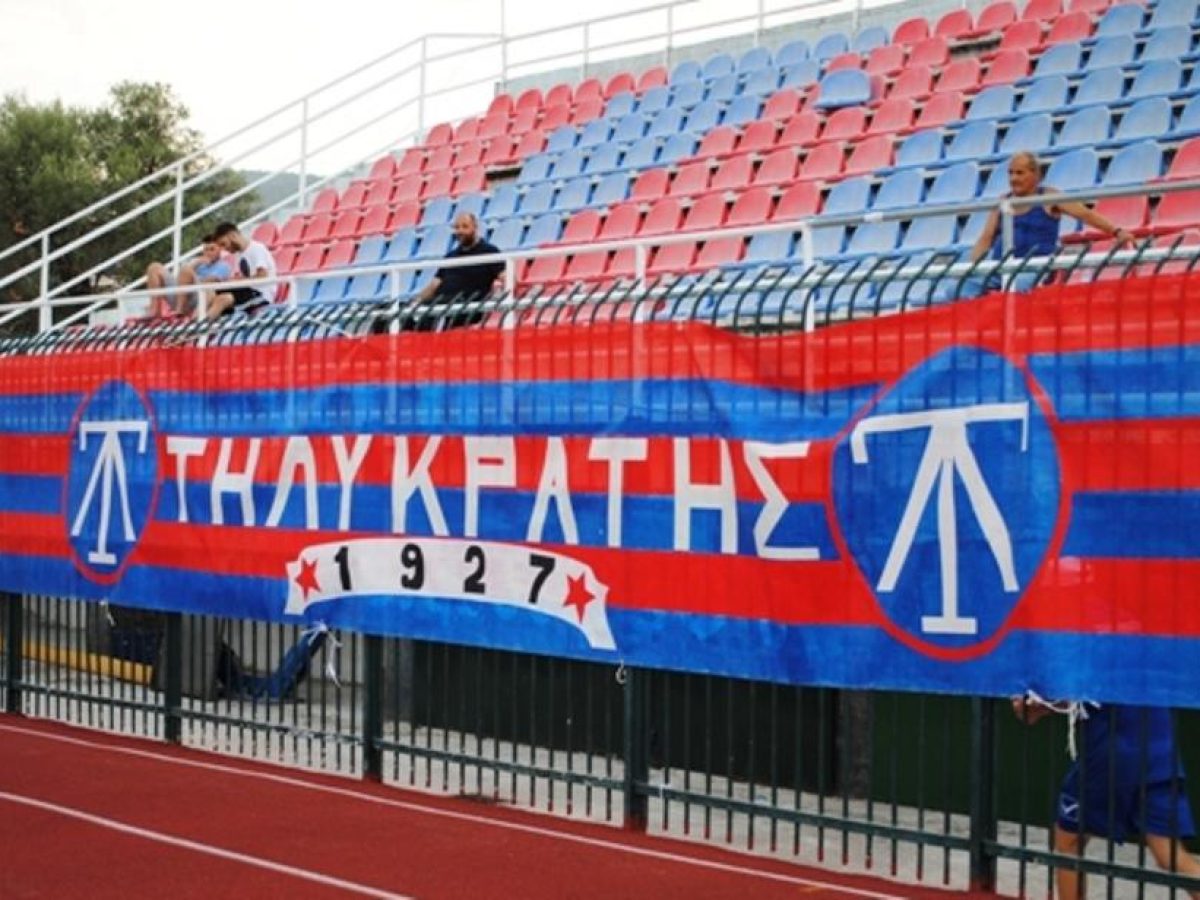 Τηλυκράτης: Την Τετάρτη(8/7) οι εκλογές – lefkadasportnews.gr