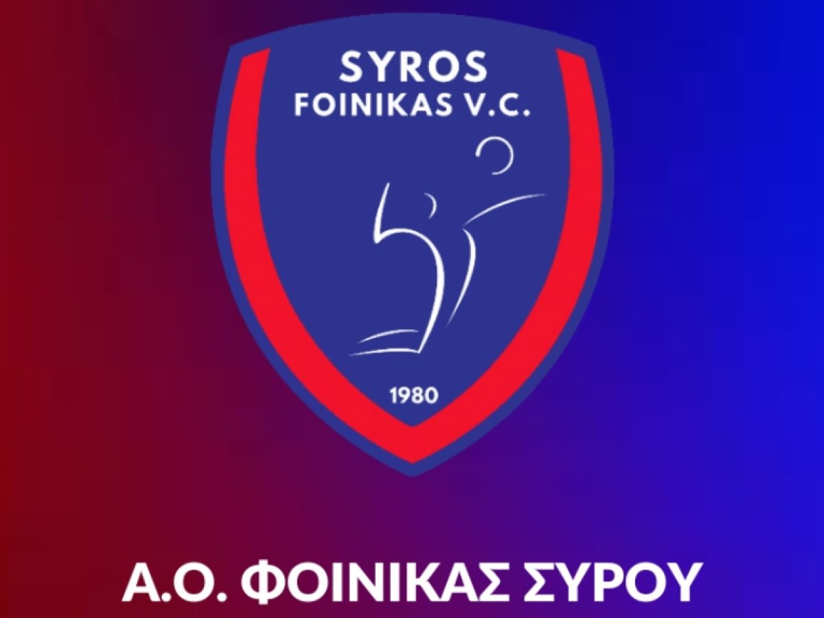 &Epsilon;&upsilon;&chi;&alpha;&rho;&iota;&sigma;&tau;ί&epsilon;&sigmaf; &alpha;&pi;ό &tau;&omicron;&nu; &Phi;&omicron;ί&nu;&iota;&kappa;&alpha; &Sigma;ύ&rho;&omicron;&upsilon; &sigma;&tau;&omicron;&nu; &Gamma;&iota;ά&nu;&nu;&eta; &Beta;&rho;&omicron;ύ&tau;&sigma;&eta; &gamma;&iota;&alpha; &tau;&eta; &sigma;&tau;ή&rho;&iota;&xi;&eta; &tau;&omicron;&upsilon; &gamma;&eta;&pi;έ&delta;&omicron;&upsilon; &ndash; www.ertsports.gr