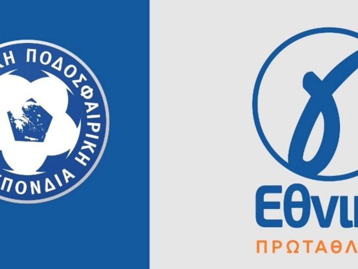 Θρίλερ με τις δηλώσεις συμμετοχής στη Γ’ Εθνική, ίσως δώσει παράταση η ΕΠΟ – lefkadasportnews.gr