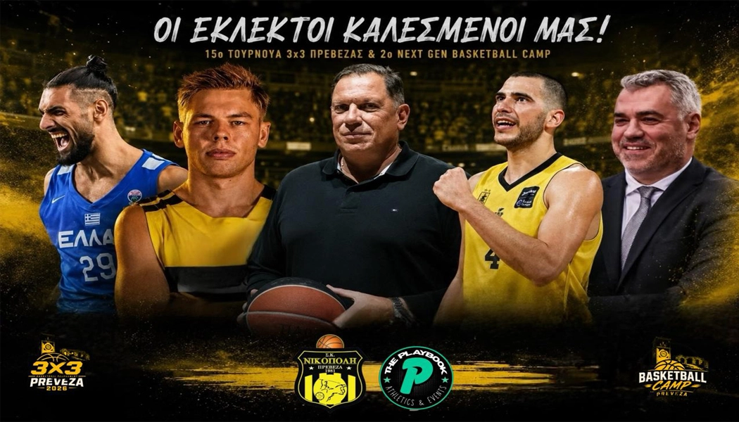 3on3-preveza-2026