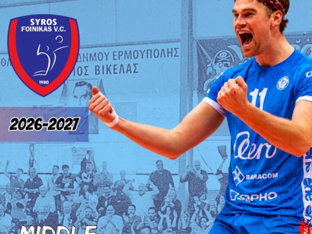Φοίνικας Σύρου: Ενίσχυση στο κέντρο με τον Αμερικανό Nicodemus Meyer