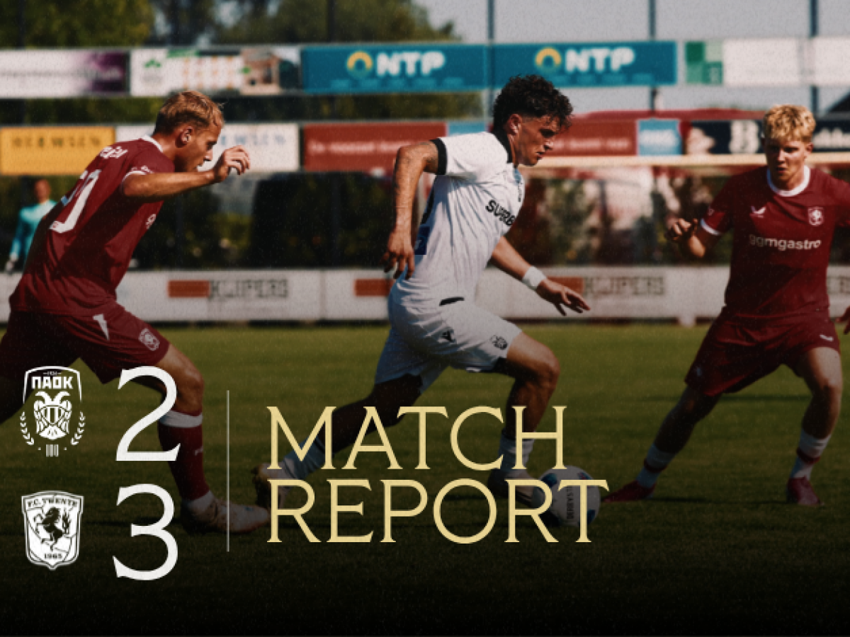 Αυλαία στην Ολλανδία, επιστροφή στη βάση – PAOKFC