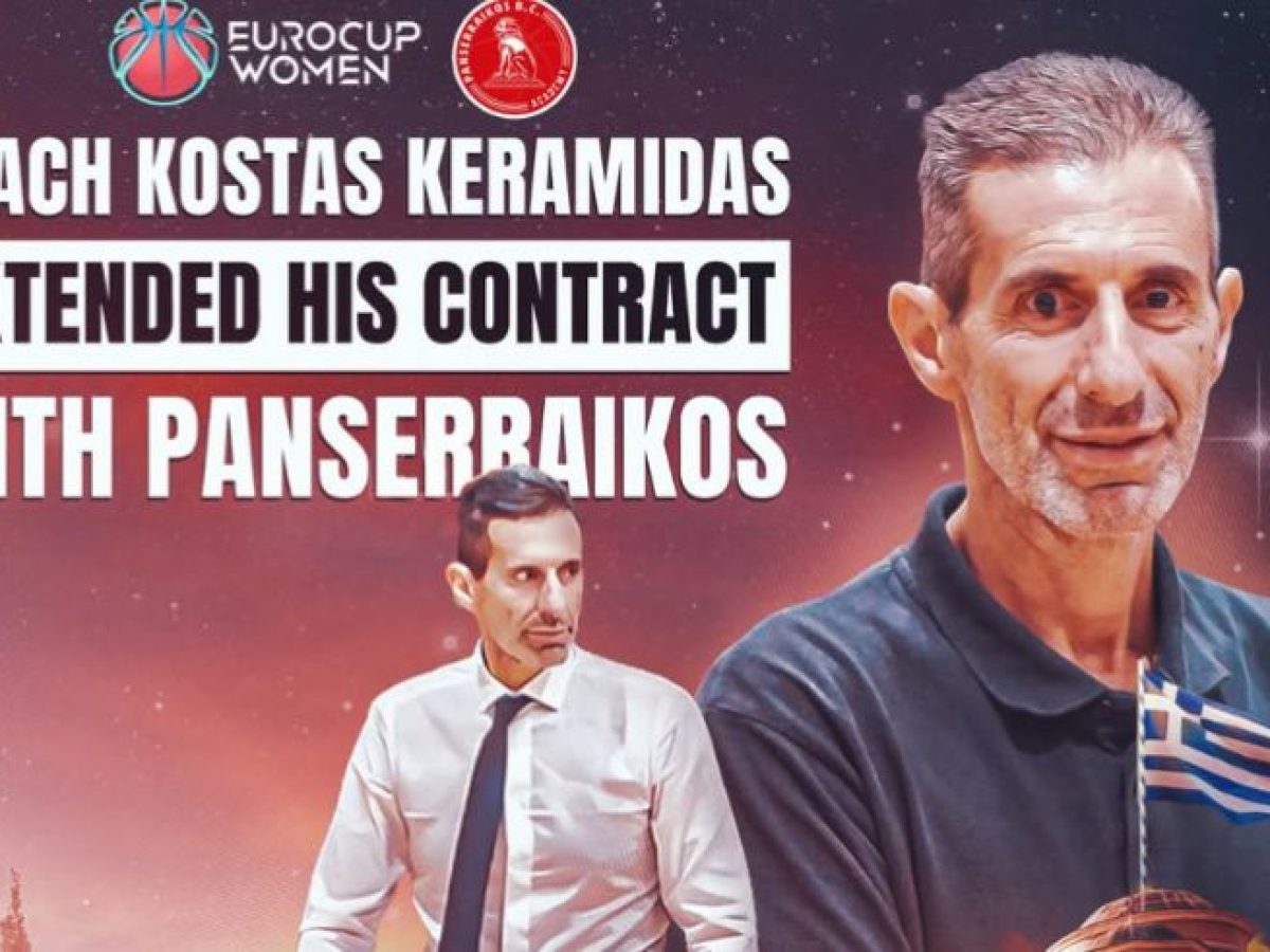 Συνεχίζει στον Πανσερραϊκό ο Κεραμίδας! | ebasket.gr
