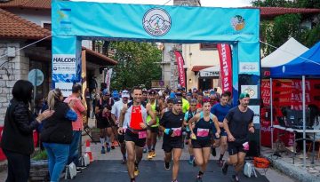 Karpenissi Trail 2026 – Runner Magazine