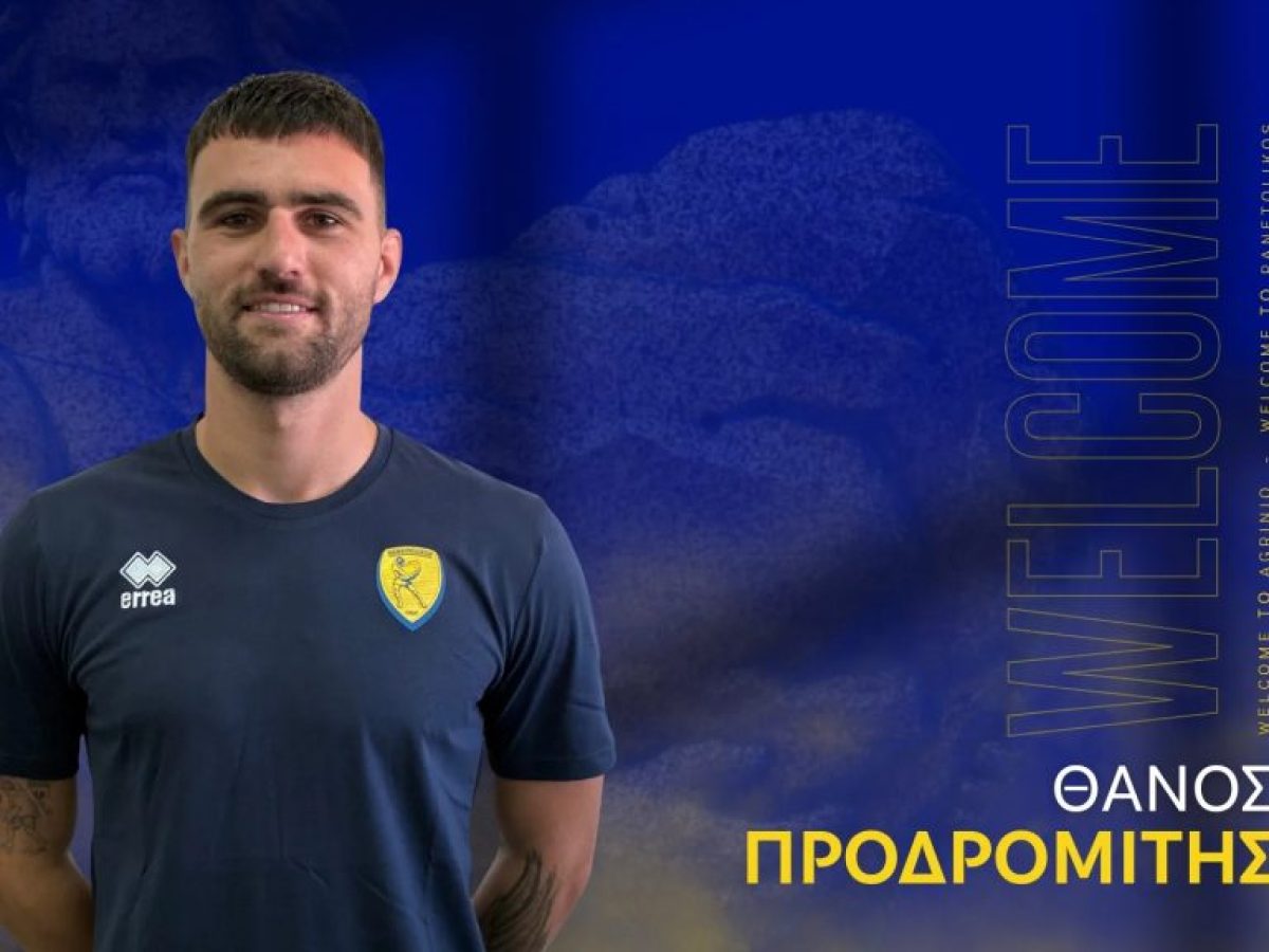Προδρομίτης τριετίας – TitormosNet