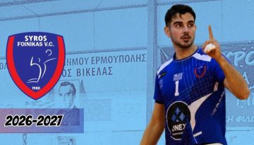 Παραμένει κάτοικος Σύρου ο Χρήστος Σαλταφερίδης – www.ertsports.gr