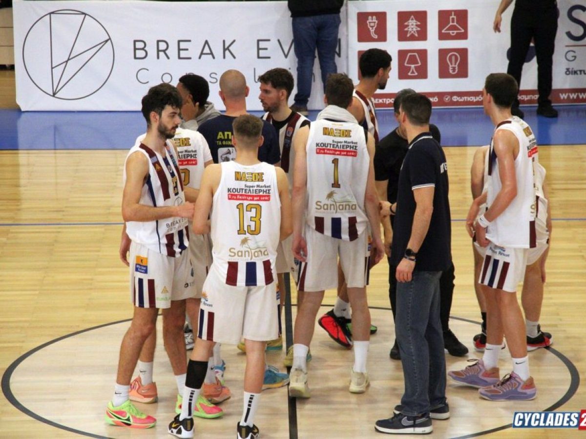 Επιστροφή στον πάγκο του ΑΠΑΣ Νάξου για τον Ρόμπερτ Σγούρο – Προσωρινή έδρα στην Αθήνα λόγω των εργασιών στο ΔΑΚ Νάξου | Cyclades24