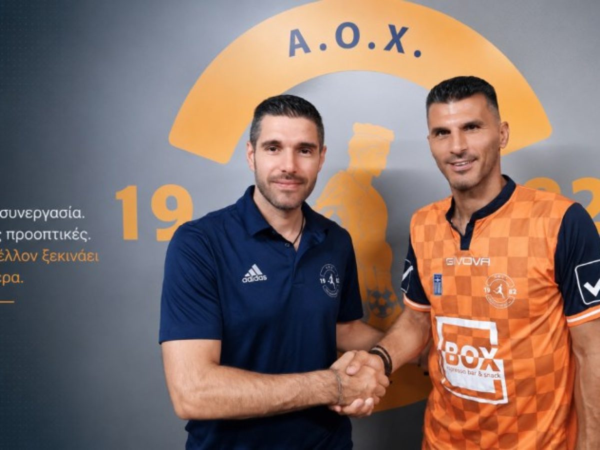 Ο Νίκος Λαζαρίδης στον Α.Ο. Χρυσούπολης