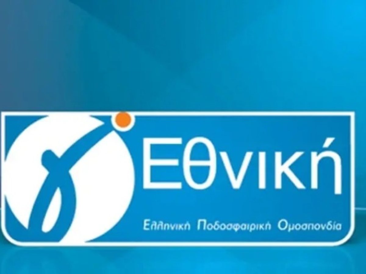 Γ’ Εθνική: Αλλάζει ημερομηνία η πρώτη σέντρα και χωρίς… κλήρωση η β’ φάση – lefkadasportnews.gr