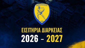 Από 6 Ιουλίου η διάθεση των διαρκείας του Παναιτωλικού- Αναλυτικά οι τιμές – TitormosNet