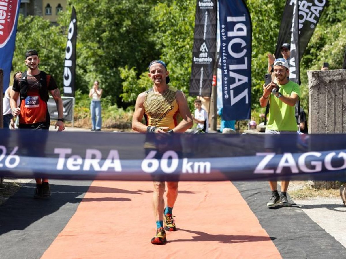 Γιορτή αγώνων στο Zagori Mountain Running 2026 – Runner Magazine