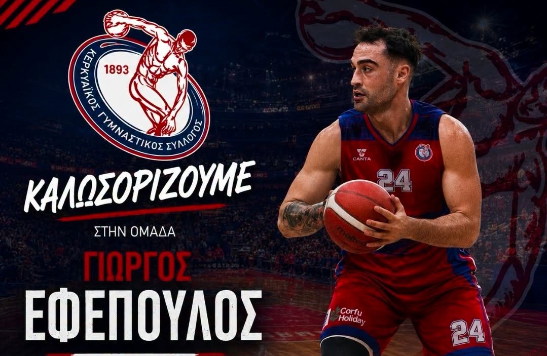 efepoulos