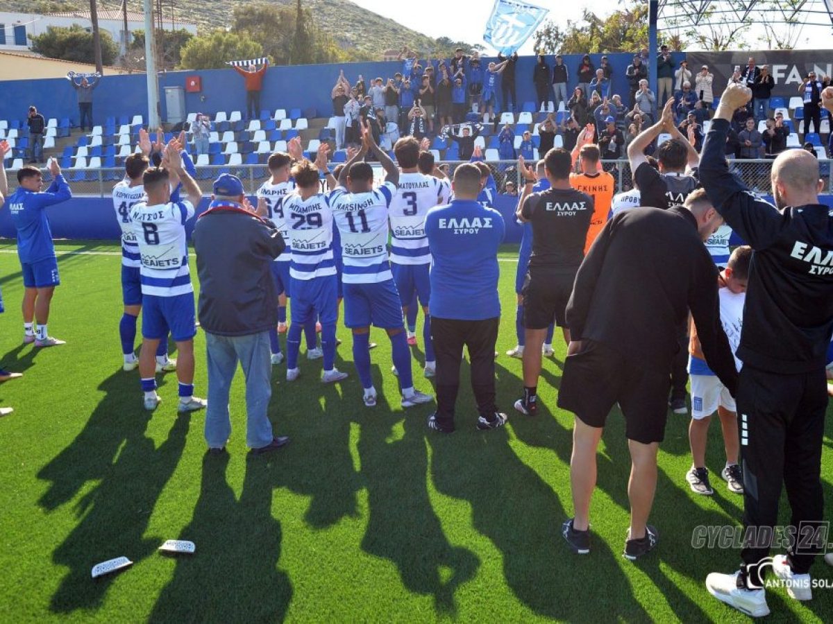 Οι 15 αντίπαλοι της Ελλάς Σύρου στη νέα Super League 2 – Ημερομηνίες κλήρωσης και έναρξης πρωταθλήματος | Cyclades24
