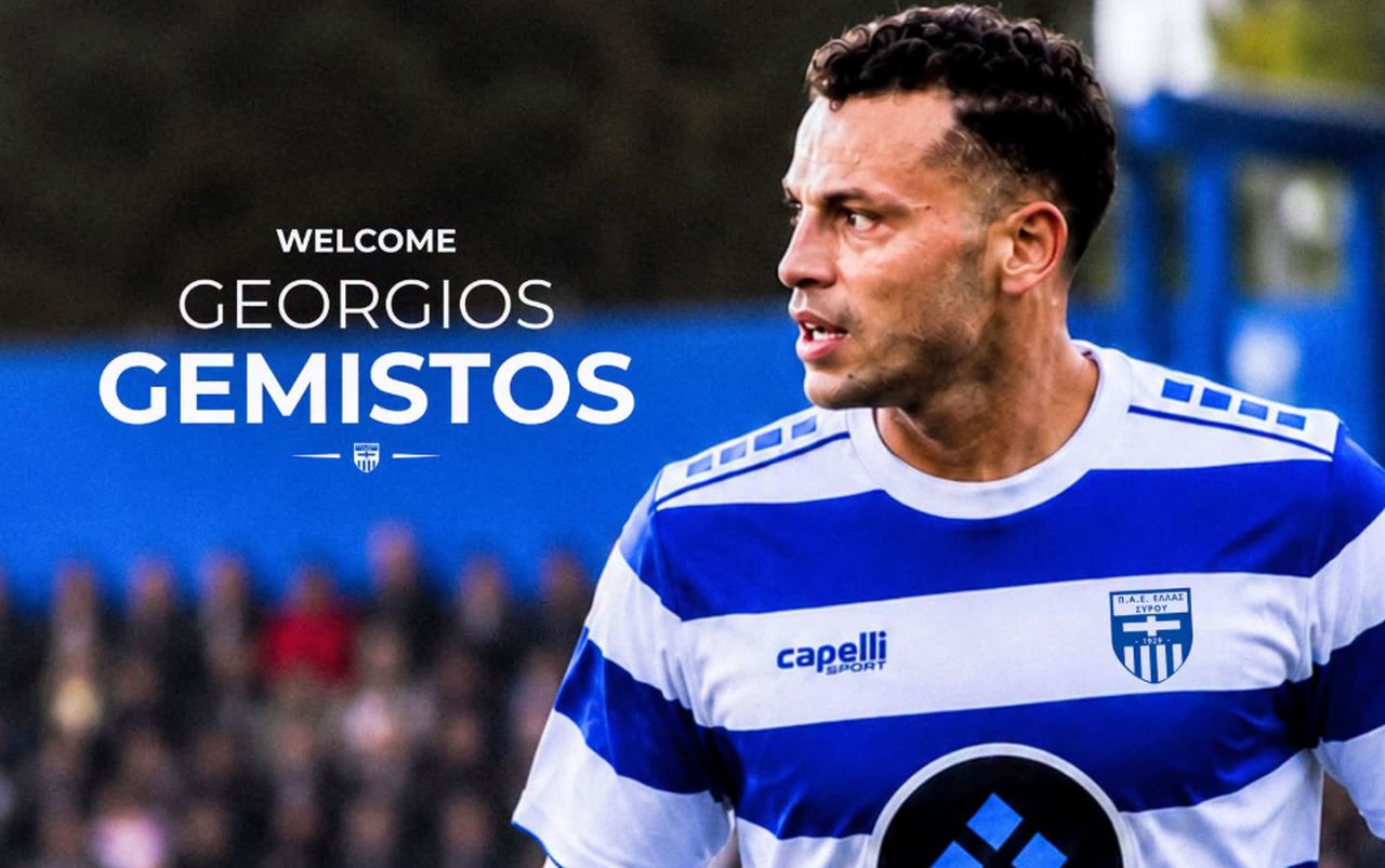 gemistos