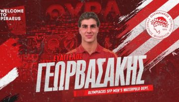 Ο Ολυμπιακός επενδύει στον 18χρονο αμυντικό Βαγγέλη Γεωρβασάκη
