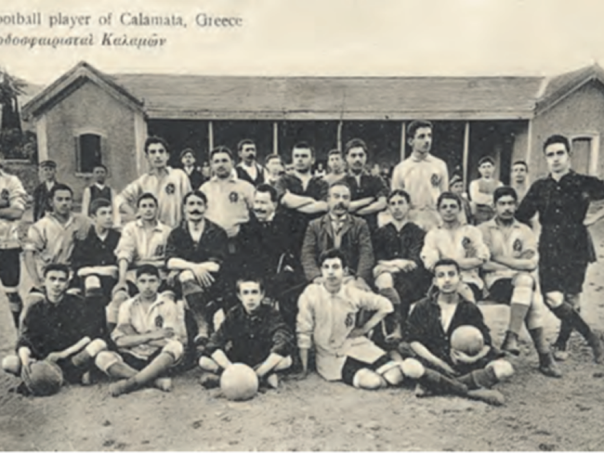 Μεσσηνιακός Γυμναστικός Σύλλογος 1888 – Παρελθόν, παρόν και μέλλον