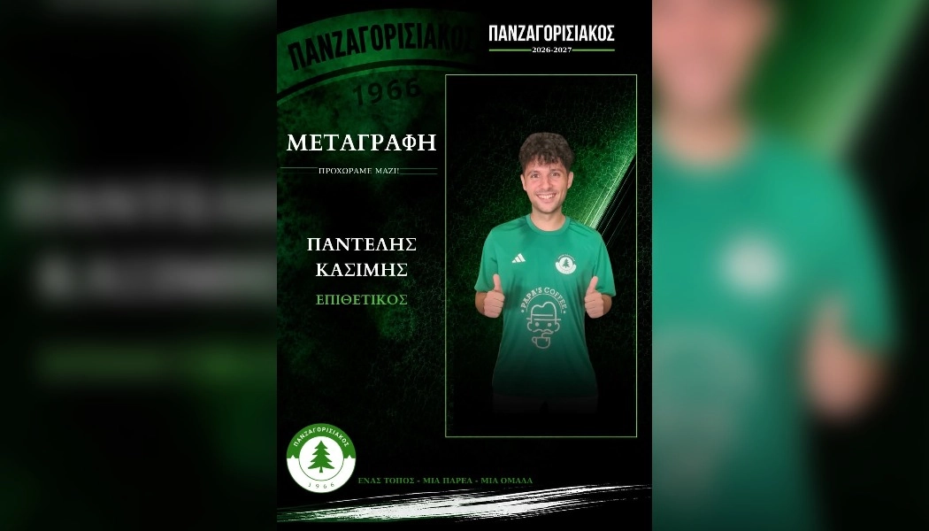 kasimis