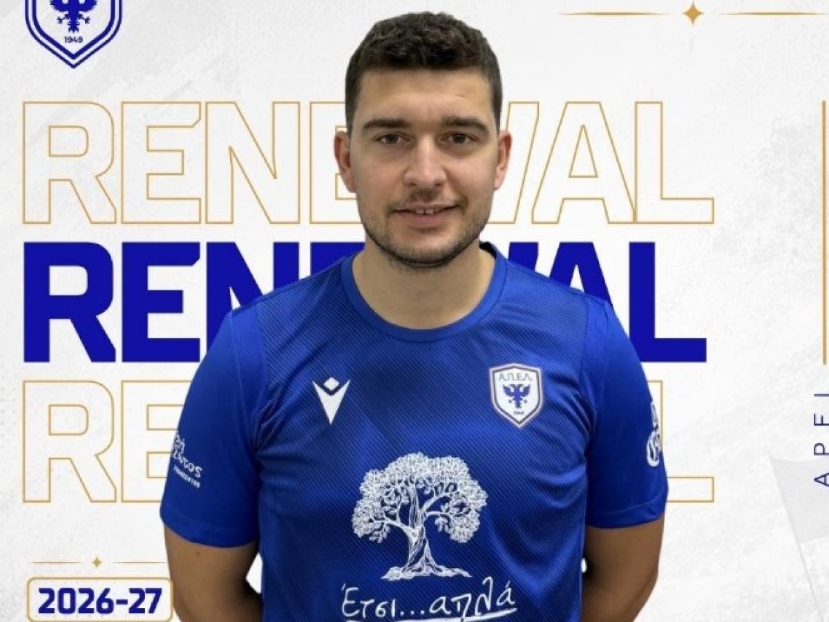 Σημαντική ανανέωση για ΑΠΕΛ | GoalPress