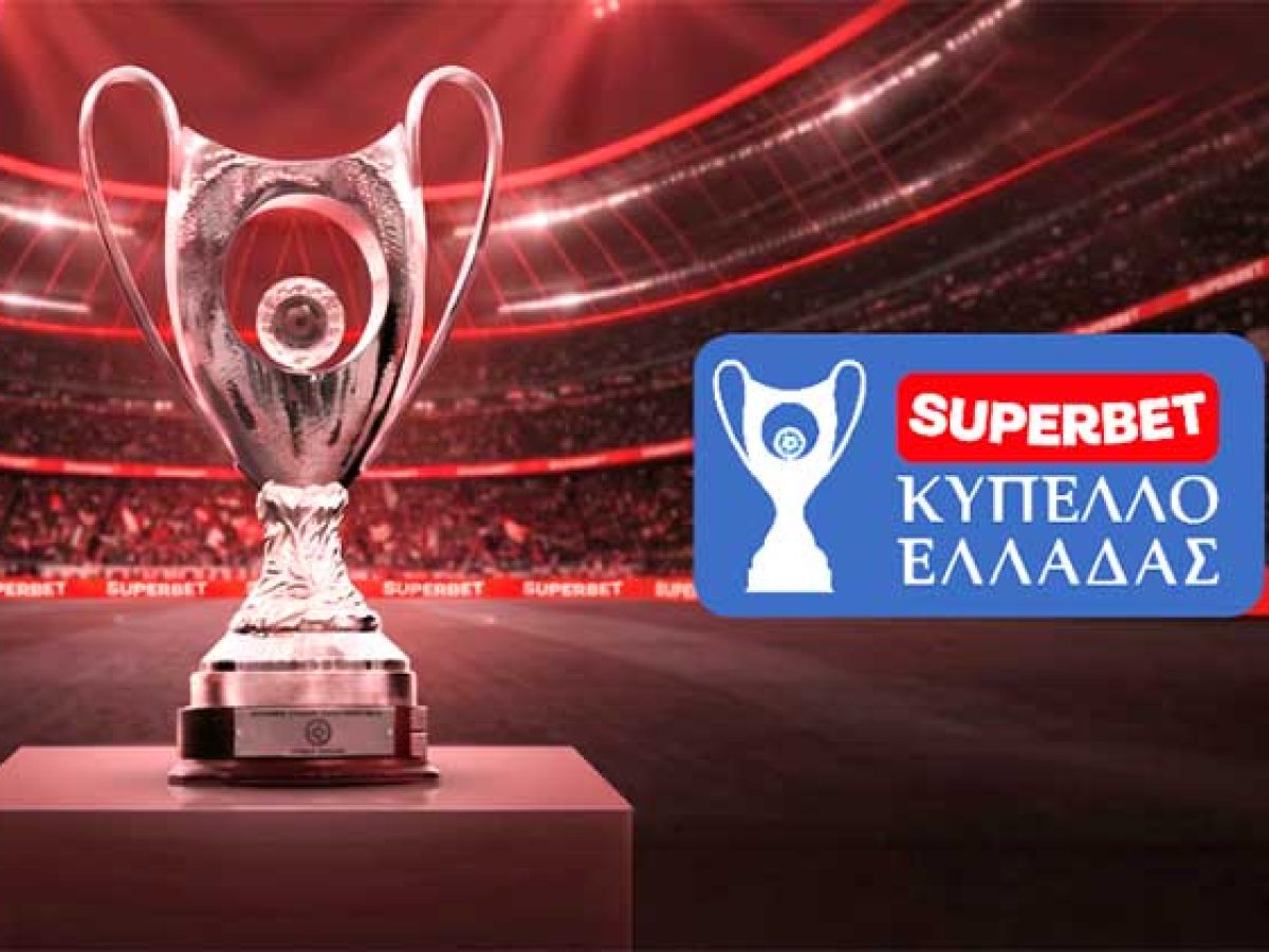 Kύπελλο Ελλάδας: Στις 11 Αυγούστου οι ομάδες της SL2! • Ionian Sports