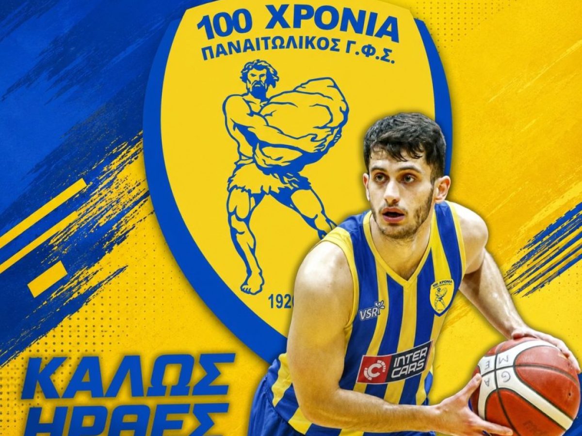 Μπάσκετ: Σημαντική κίνηση Παναιτωλικού, πήρε Κυριλή