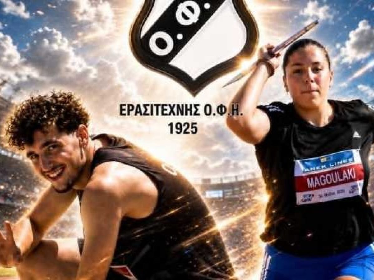 Αλκίνοος Παπαγιανάκης-Χρύσα Μαγουλάκη: Εκπροσωπούν τον Ερασιτέχνη ΟΦΗ σε μεγάλες διεθνείς διοργανώσεις – Gentikoule