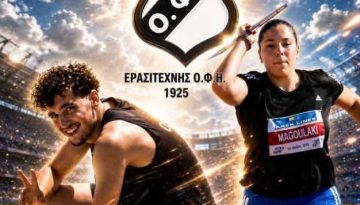 Αλκίνοος Παπαγιανάκης-Χρύσα Μαγουλάκη: Εκπροσωπούν τον Ερασιτέχνη ΟΦΗ σε μεγάλες διεθνείς διοργανώσεις – Gentikoule