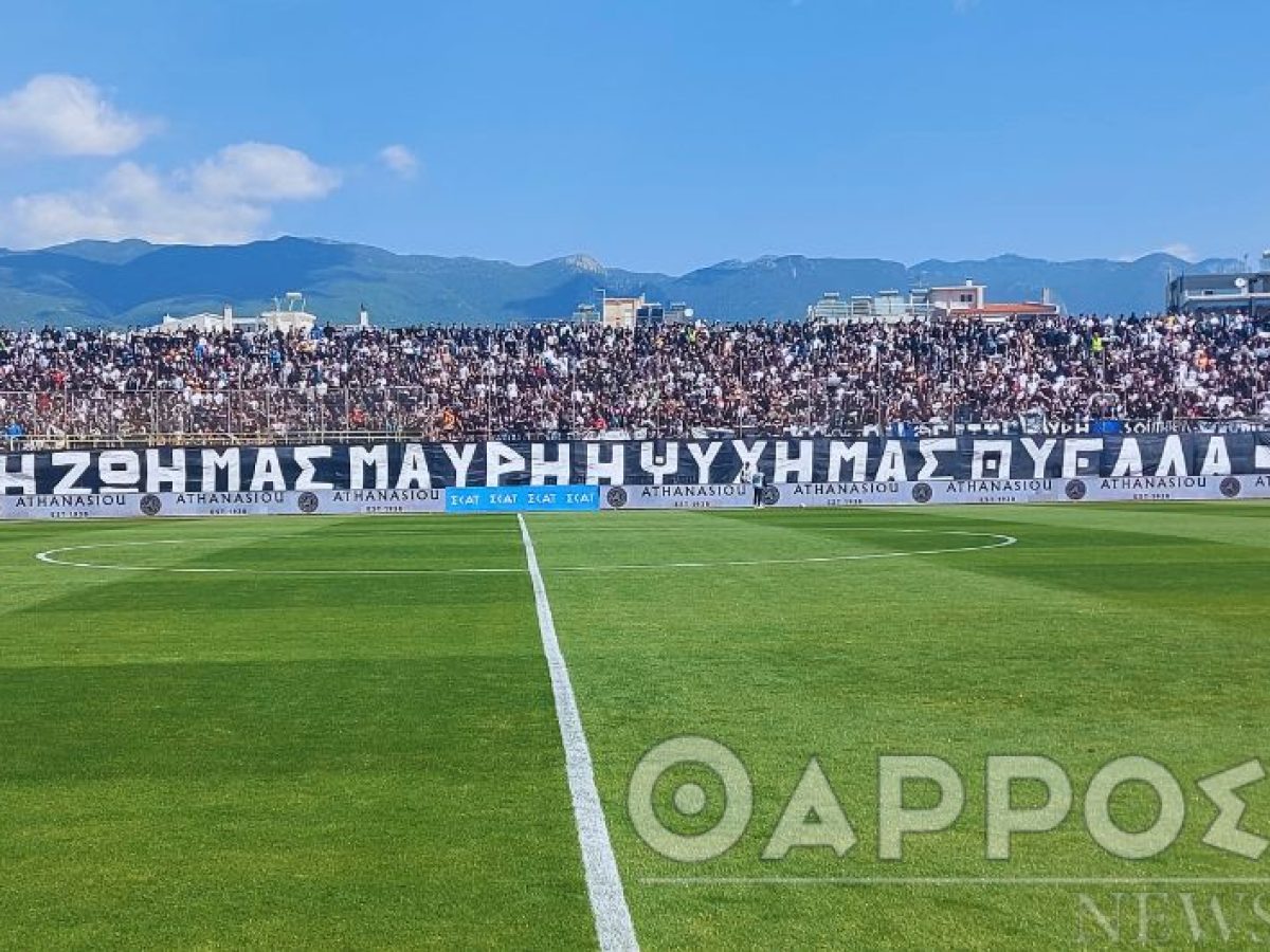 Καλαμάτα: Στην κυκλοφορία τα εισιτήρια διαρκείας για το μαγικό ταξίδι στη Super League και στήριξη της ομάδας… – ΕΦΗΜΕΡΙΔΑ ΘΑΡΡΟΣ