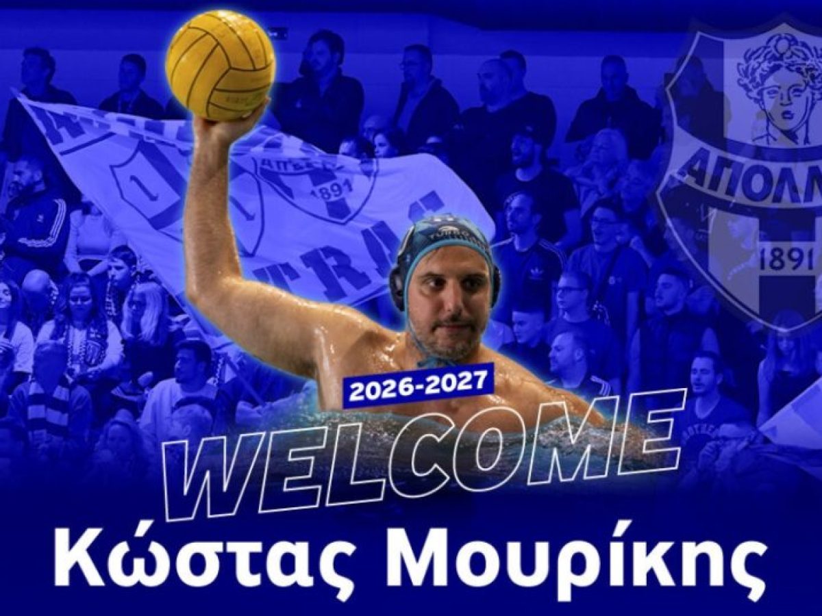 O Μουρίκης ο νέος φουνταριστός στον Απόλλωνα Σμύρνης