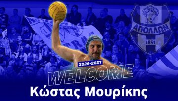 O Μουρίκης ο νέος φουνταριστός στον Απόλλωνα Σμύρνης