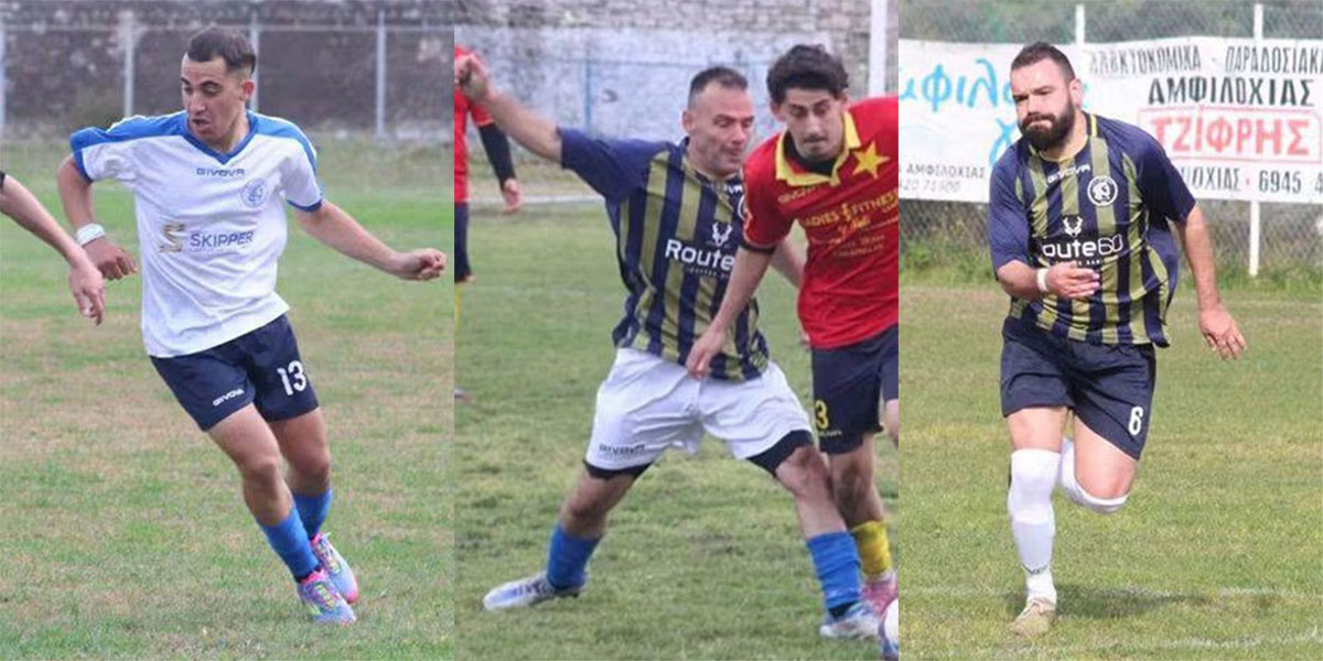 mpoukouvalas-efthymiou-sampsonas-amfilochos