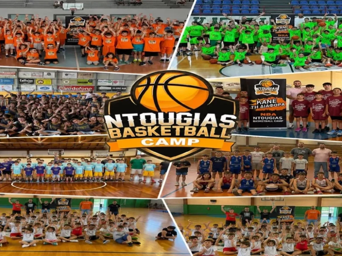 Ntougias Basketball Camp 2026: Ο απολογισμός μιας ξεχωριστής διαδρομής | Super-FM