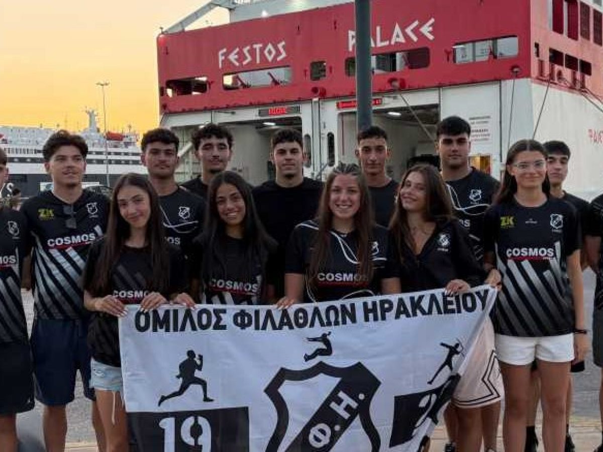 Η αποστολή του τμήματος στίβου του ΟΦΗ στο Πανελλήνιο πρωτάθλημα στίβου Ανδρών-Γυναικών Κ20, που διεξάγεται στα Τρίκαλα – Gentikoule