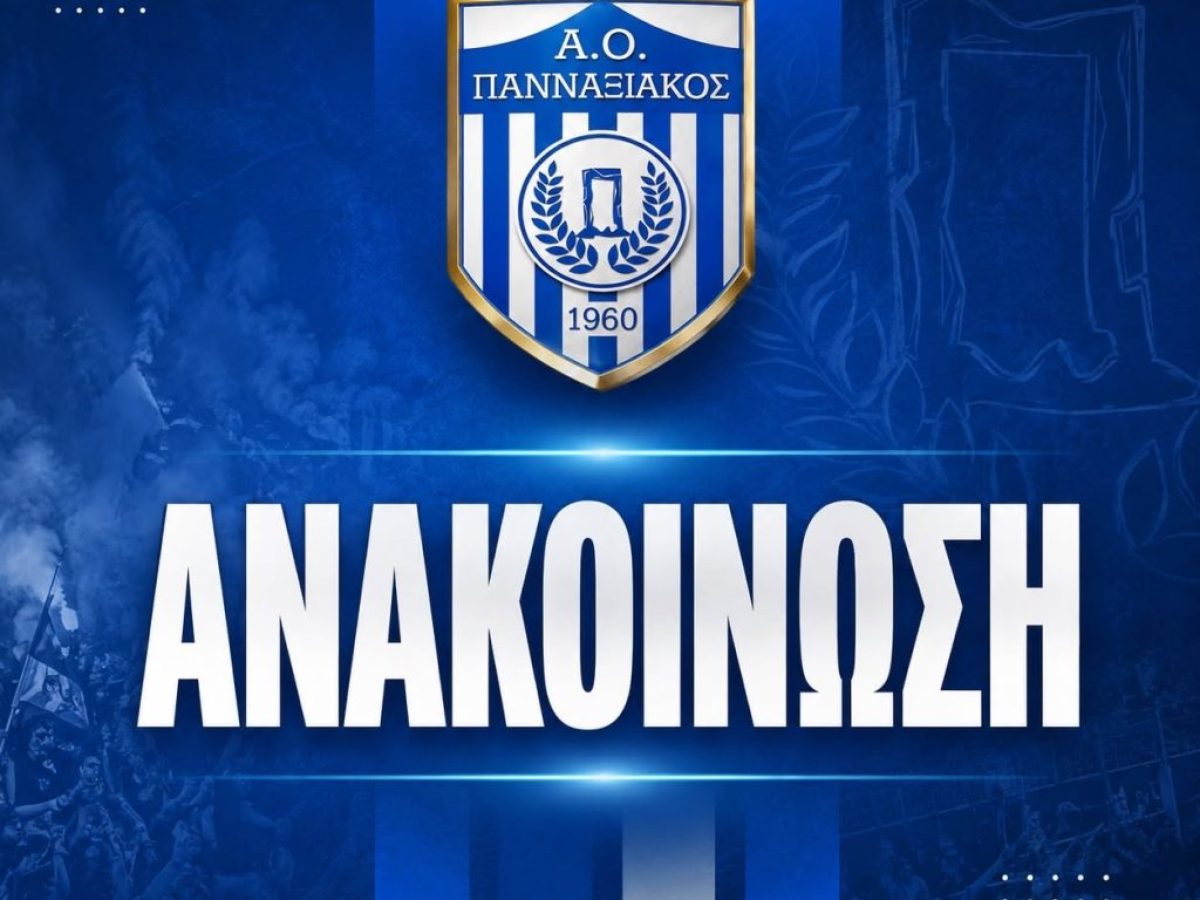 Τα αποτελέσματα των εκλογών στον Πανναξιακό ΑΟ – Αυτά είναι τα μέλη του νέου Δ.Σ. με πρόεδρο εκ νέου τον Κωνσταντίνο Απιδόπουλο | Cyclades24