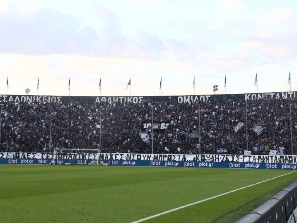 Τα εισιτήρια του ΠΑΟΚ για το ματς με τη Ντιναμό Κιέβου στην Πολωνία