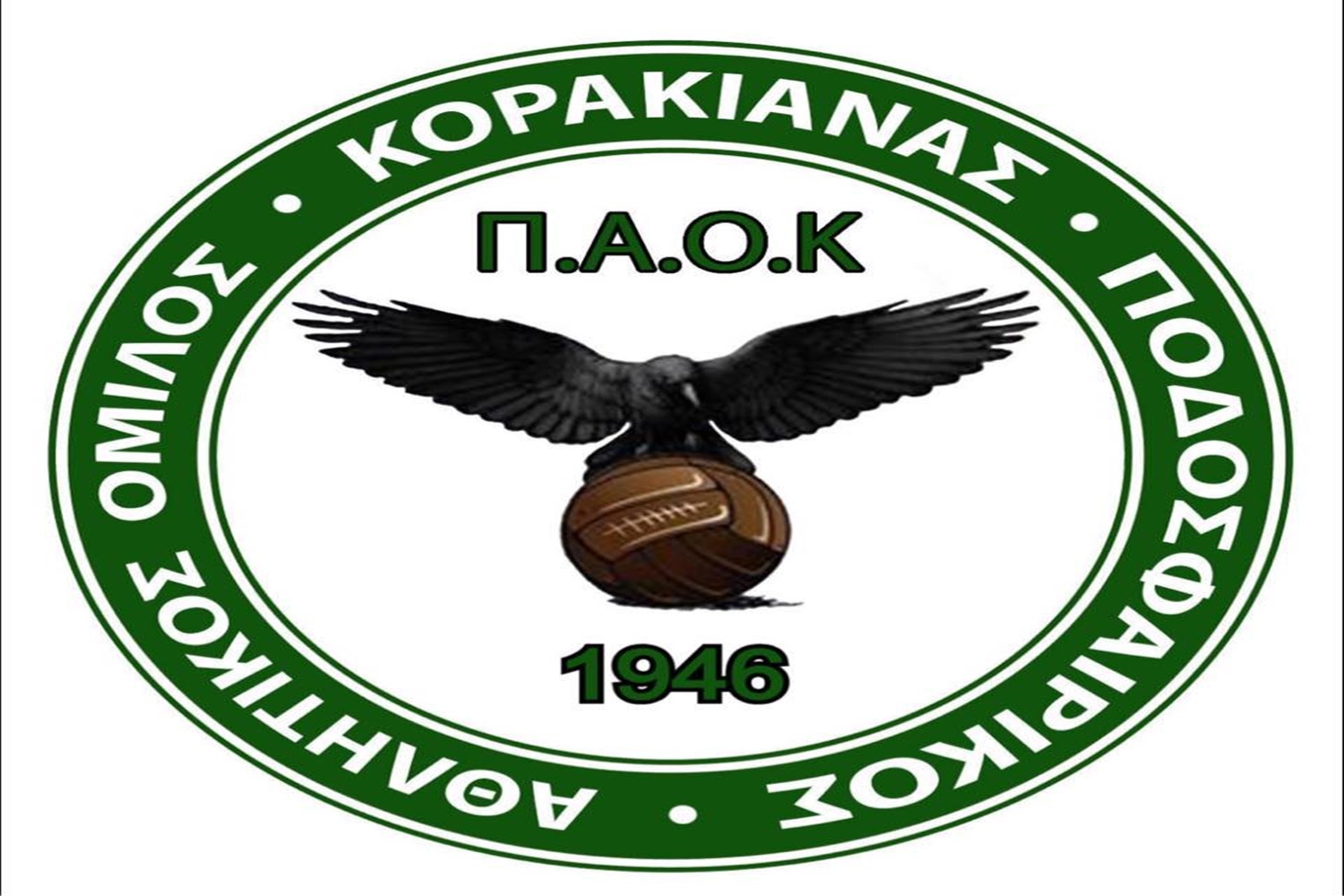 paok_korakiana