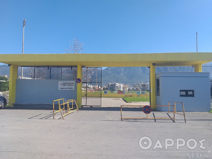 stadiopar