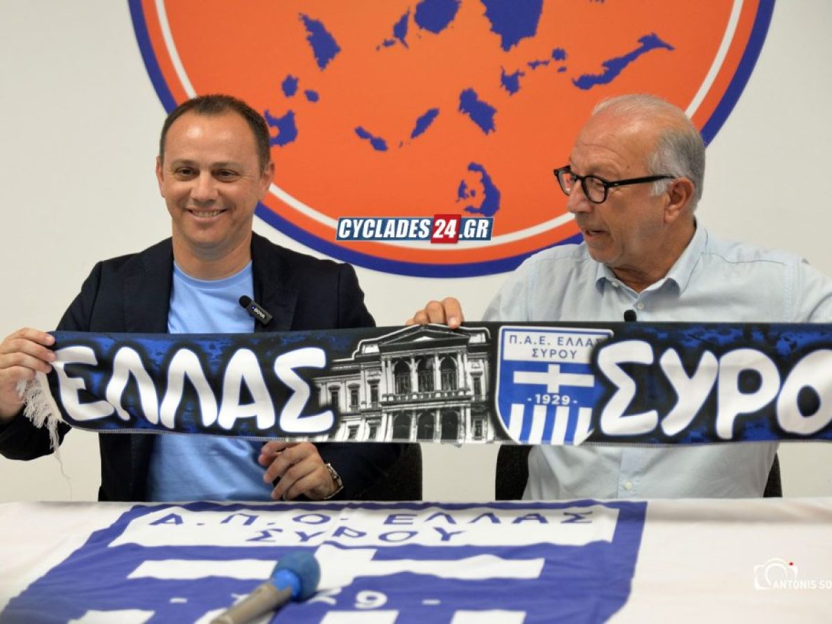 Θανάσης Στάικος: “Θέλω και μακάρι να επιστρέψω στο υψηλότερο επίπεδο με την Ελλάς Σύρου” | Cyclades24