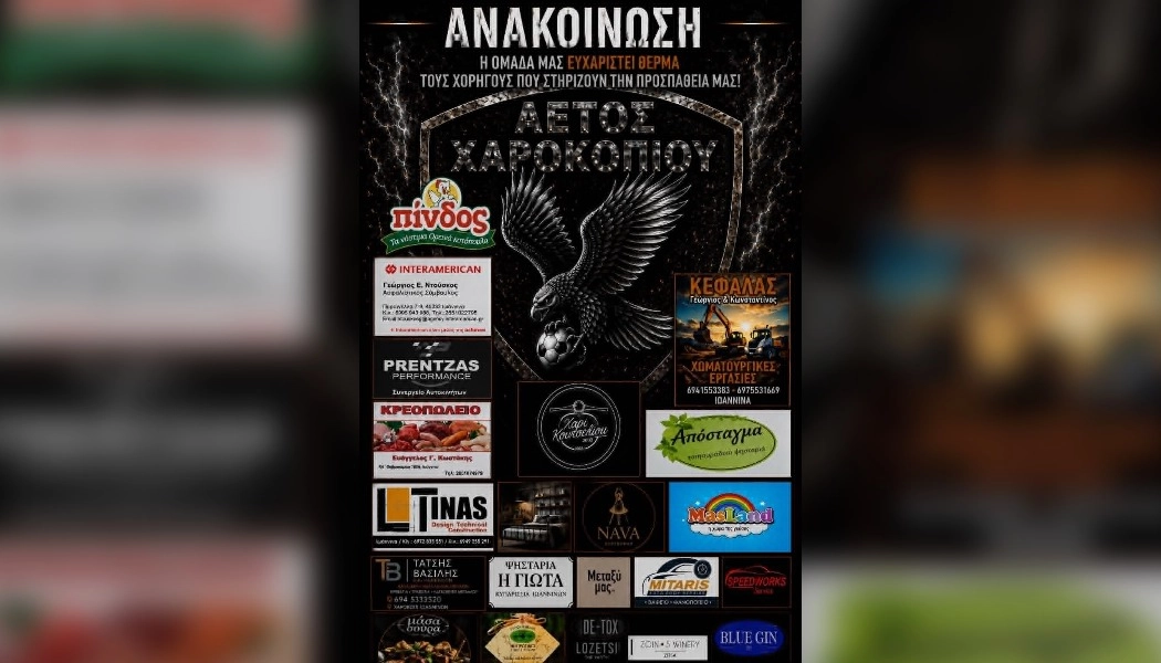 xarokopi