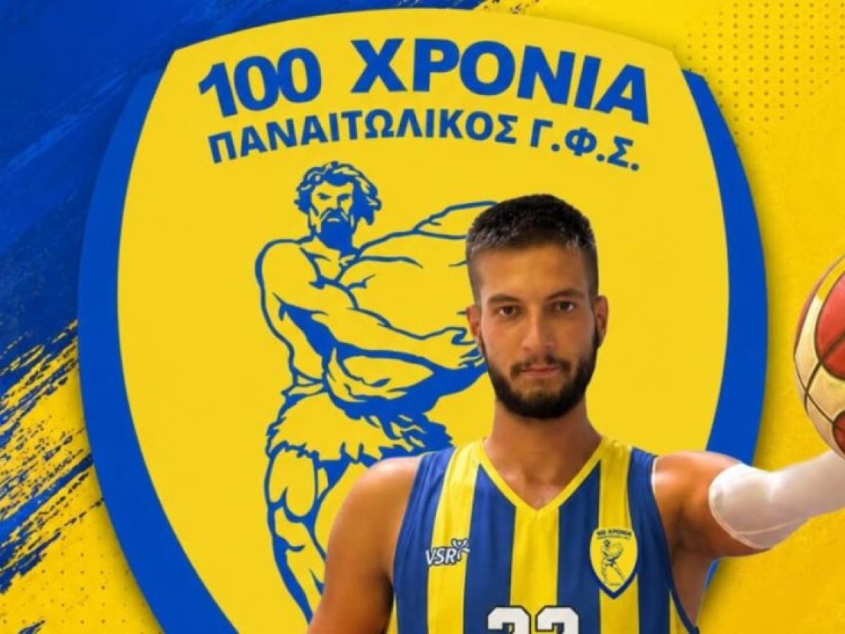 Ερασιτέχνης Παναιτωλικός: Προσθέτει εμπειρία και ποιότητα με Τσαπατώρη – Συνείδηση