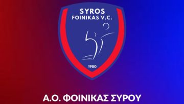 Ευχαριστίες από τον Φοίνικα Σύρου στον Γιάννη Βρούτση για τη στήριξη του γηπέδου – www.ertsports.gr