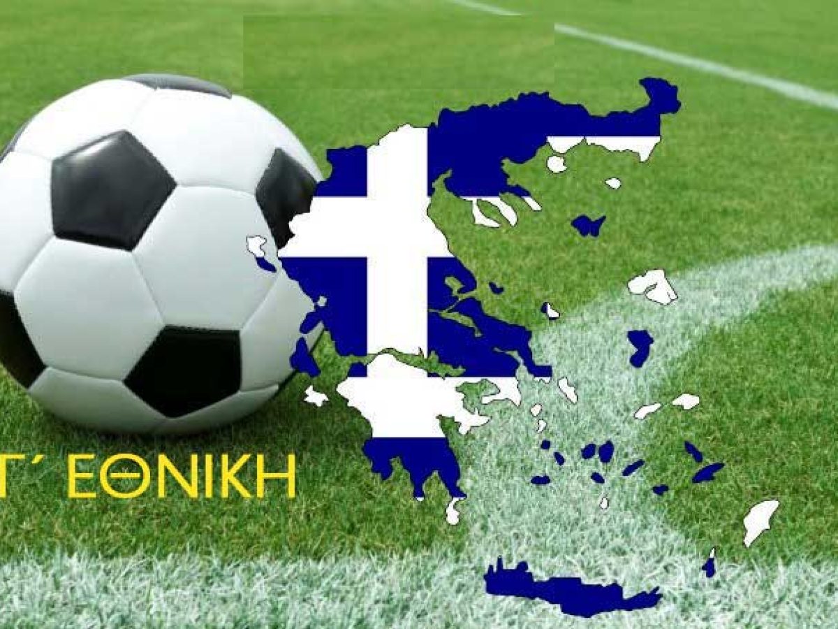 “Πειραματόζωο” η Γ΄ Εθνική και καταστροφή του Ερασιτεχνικού ποδοσφαίρου με τις ομάδες Β΄ των ΠΑΕ της SL1(!!!) • Ionian Sports