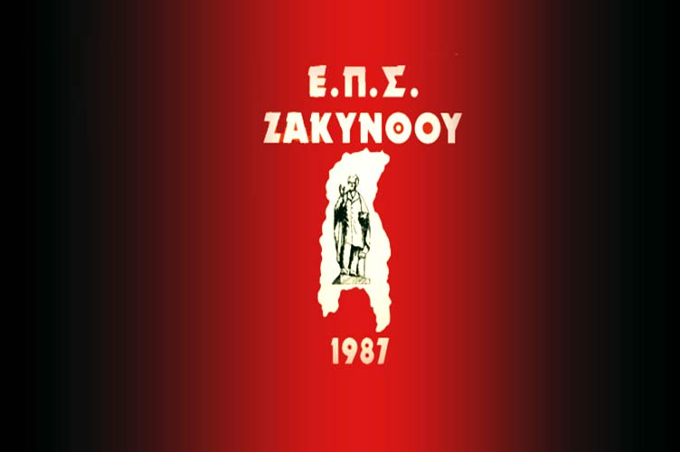EPS_ZAK_LOGO_MEGALH1-1