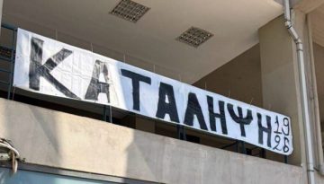 &Tau;έ&lambda;&omicron;&sigmaf; &sigma;&tau;&eta;&nu; &kappa;&alpha;&tau;ά&lambda;&eta;&psi;&eta; &tau;&eta;&sigmaf; &Tau;&omicron;ύ&mu;&pi;&alpha;&sigmaf; &alpha;&pi;ό &tau;&omicron;&upsilon;&sigmaf; &omicron;&pi;&alpha;&delta;&omicron;ύ&sigmaf; &tau;&omicron;&upsilon; &Pi;&Alpha;&Omicron;&Kappa; | to10.gr