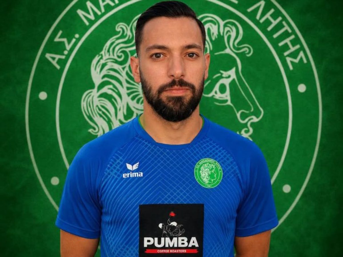 Νέα άφιξη στον Μακεδονικό Λητής | GoalPress