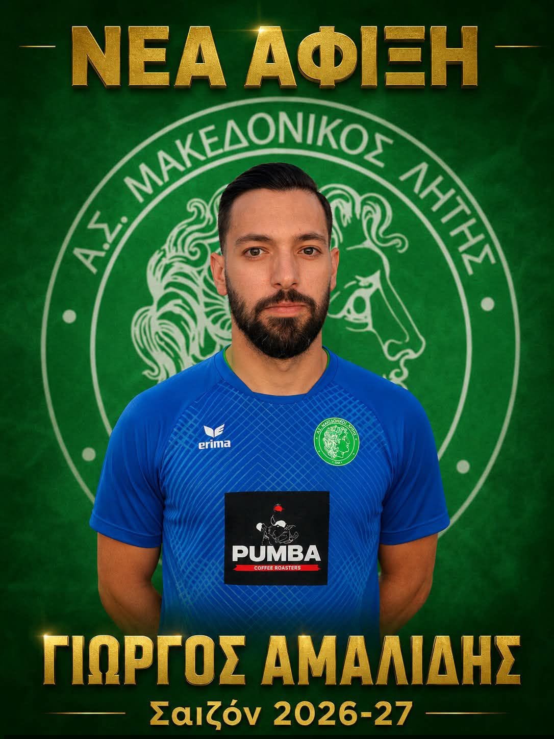 amalidis