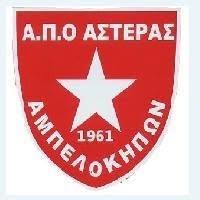 asteras-ampe