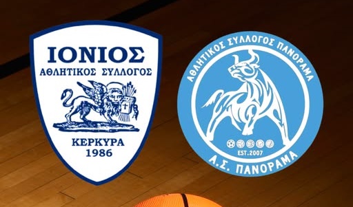 ionios